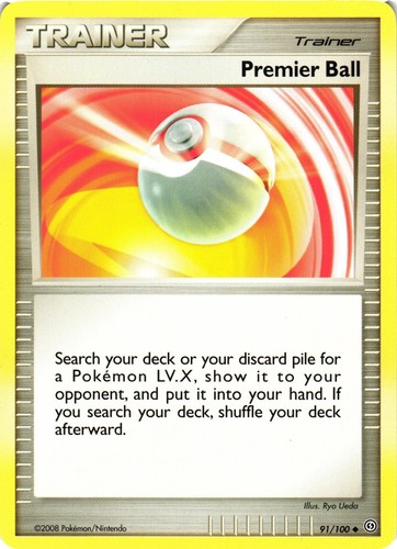 Premier Ball