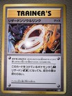 Charizard Spirit Link