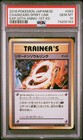 Charizard Spirit Link