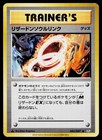 Charizard Spirit Link