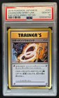 Charizard Spirit Link