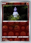 Litwick