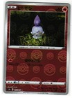Litwick