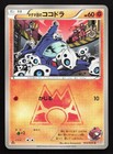 Team Magma's Aron