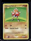 Hitmonchan