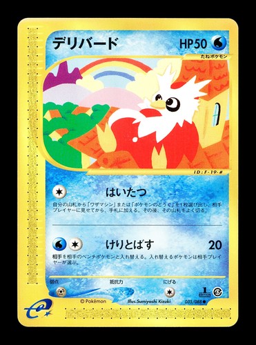 Delibird