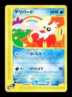 Delibird