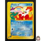 Delibird