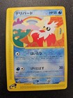 Delibird