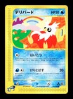 Delibird