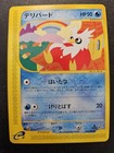 Delibird
