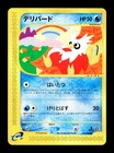 Delibird