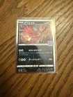 Yveltal
