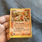 Torkoal