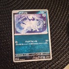 Absol