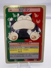 Snorlax
