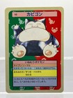 Snorlax