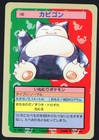 Snorlax