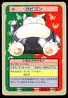 Snorlax