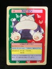 Snorlax
