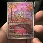 Cubone