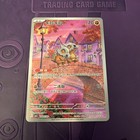 Cubone