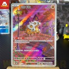 Cubone