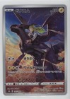 Zekrom