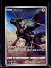 Zekrom