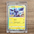 Zekrom