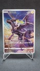 Zekrom