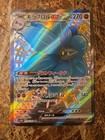 Glimmora ex