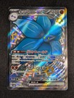 Glimmora ex