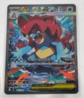 Mega Feraligatr ex