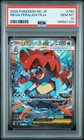 Mega Feraligatr ex