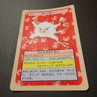 Mankey