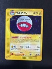 Electrode