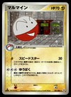 Electrode