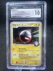 Electrode