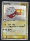 Electrode