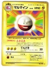 Electrode