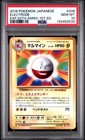 Electrode
