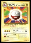 Electrode