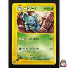 Nidorina