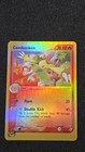 Combusken