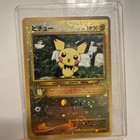 Pichu