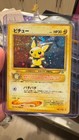 Pichu