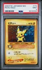 Pichu