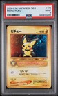 Pichu