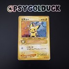 Pichu